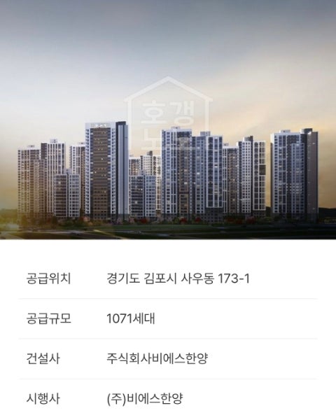  풍무역세권수자인그라센트 내맘대로 입지분석 (프리미엄은?)
