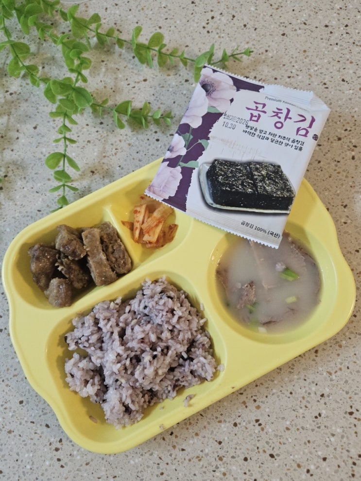  [대천으뜸김] 여행에서 딱! 간편포장 20봉 곱창김