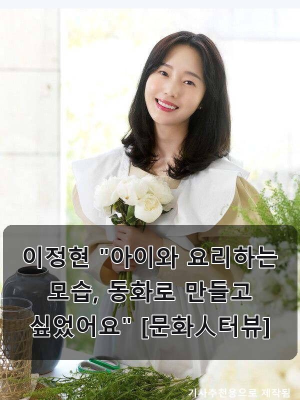 육아, 김석훈 유재석 선물 거절 이유, <b>임영웅 콘서트 티빙 생중계</b>!