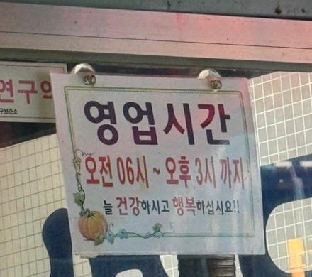 통돼지국밥수육 사진 2