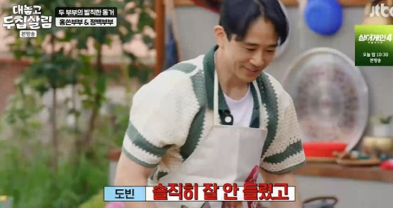   “흔적 남기기 싫어서…” 정시아백도빈, 경기 원정 갈 때마다 모텔 청소하는 이유 (‘두집살림’)
