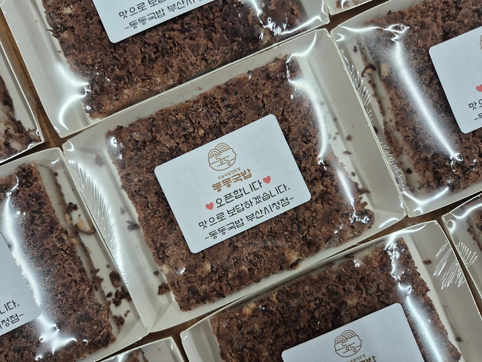 행복을빚는떡장이 사진 5