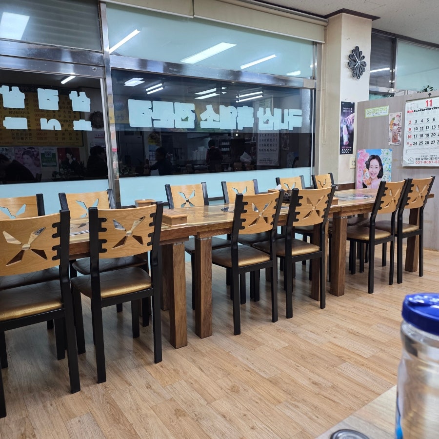 월출산흑염소탕 서수원점 사진 3