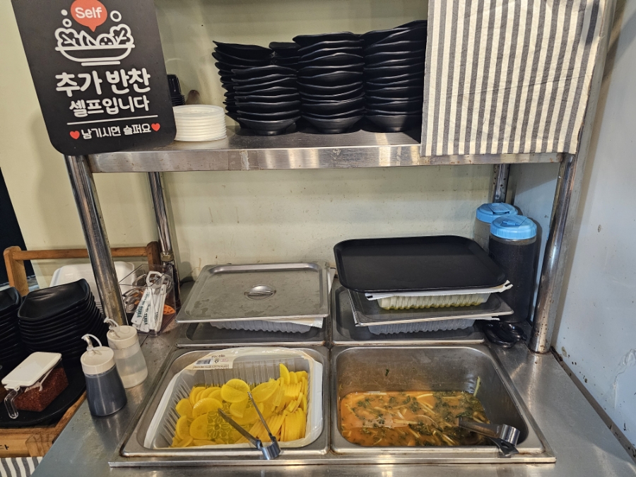수타애반하다 사진 6