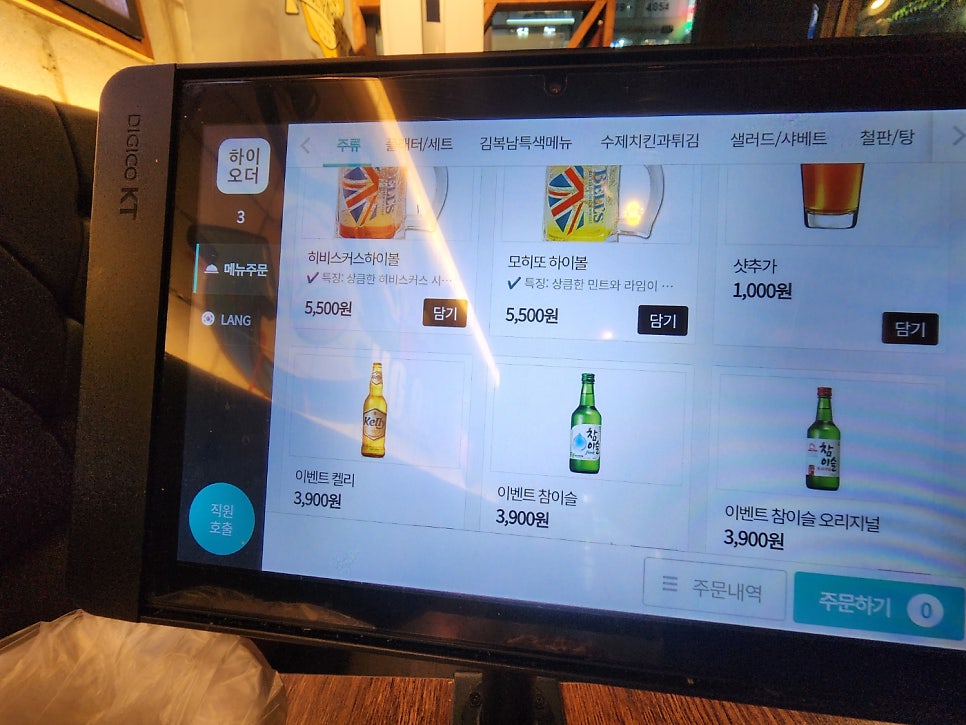 김복남맥주 인천완정역점 사진 4