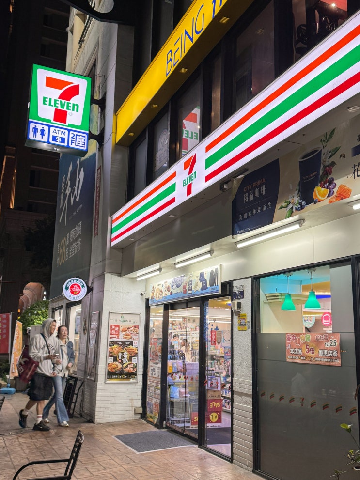  대만 ATM 출금 세븐일레븐 트래블로그 수수료