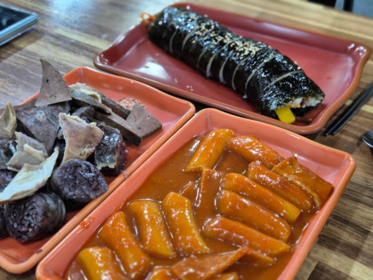  분당 오리역 24시간 분식 맛집 깨돌이김밥