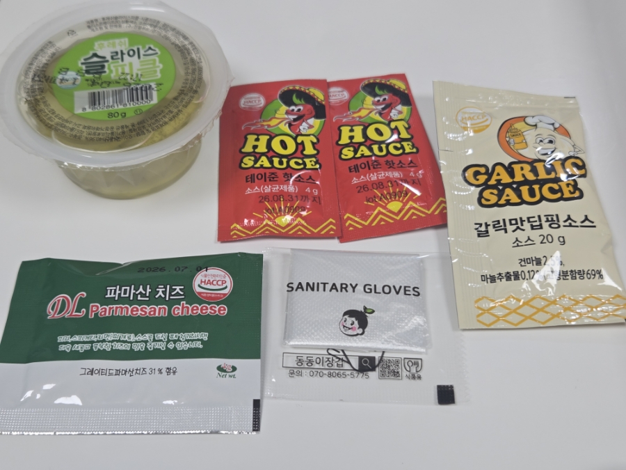 한명숙피자 사진 5