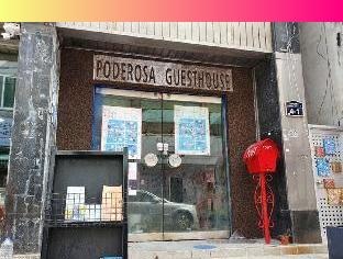 포데로사게스트하우스 사진 2