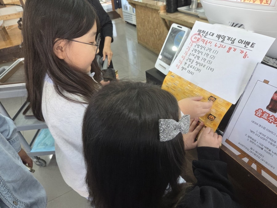 병천순대 남양주 수동점 사진 6