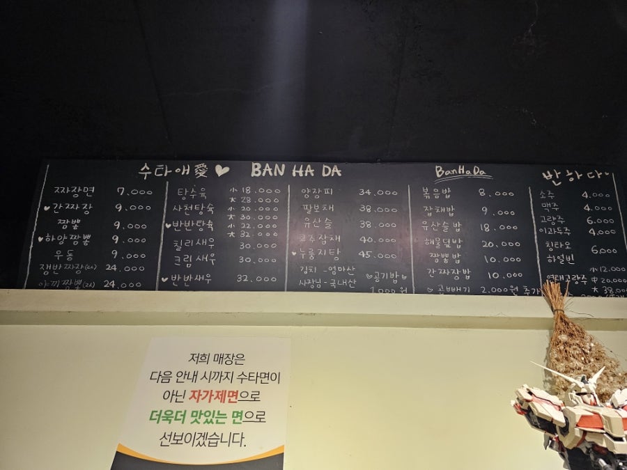 수타애반하다 사진 3