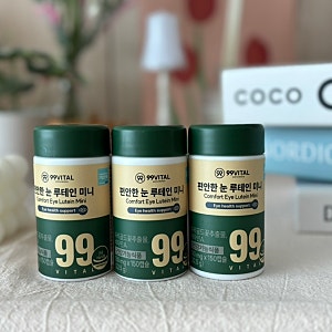 99바이탈 루테인 눈건강 효능 음식