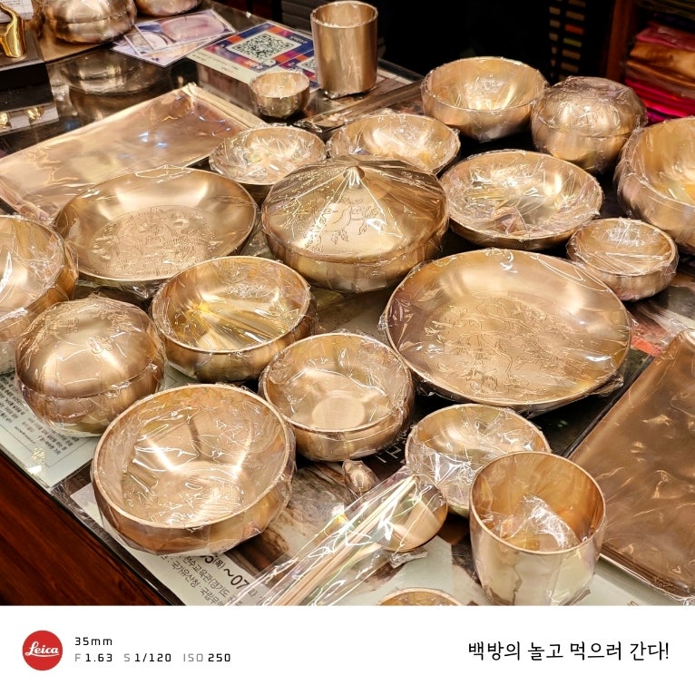 요리에 깊이를 더하다: 이봉주 방짜유기 예단반상기, 그릇이 곧 명작인 이유