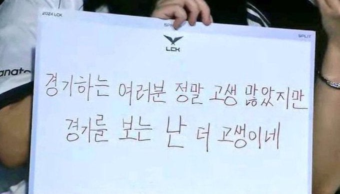  한화 이글스 야구 짤 & 야구 팬 짤 모음