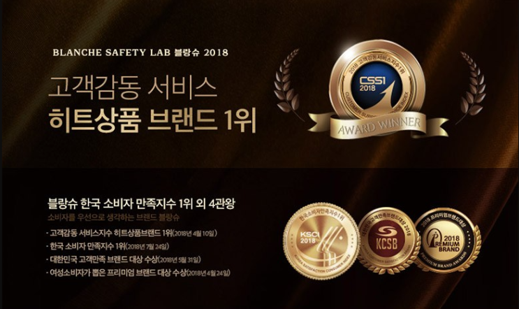  한 장으로 충분한 블랑슈 물티슈, 실제 사용 후기 공유