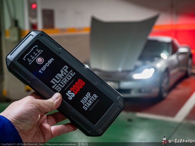  자동차 점프 스타터 추천 - 탑돈 JS2000 실사용 후기. 6200cc V8 엔진도 단번에 시동! 자동차배터리방전 점프스타터로 해결하세요.