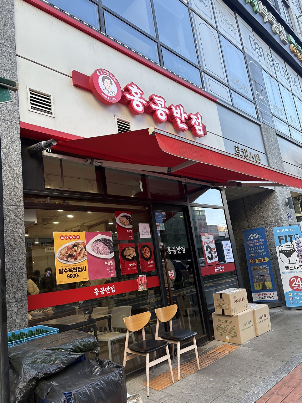 홍콩반점0410 김포고촌점 사진 1