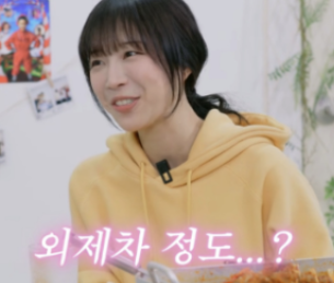   쯔양, 결국 터졌다…“중국 자본? 중국 국적? 다 가짜였다” 충격 반박(나래식)