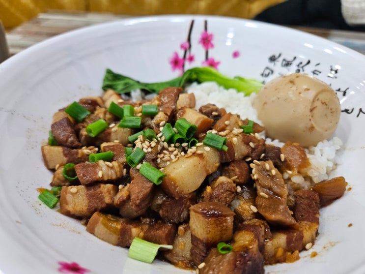  인천 개항로 맛집! 개항로 우육면