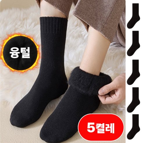  앨리쉬 여성 겨울양말