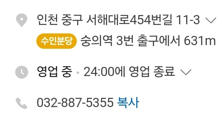 장터삼겹살 사진 5