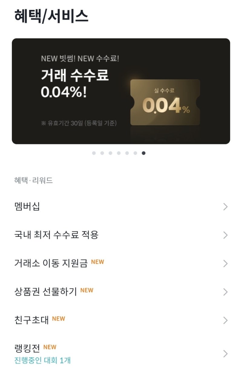 리플 ETF, XRP 코인 전망과 투자 방법, 시세 정리 : 네이버 블로그