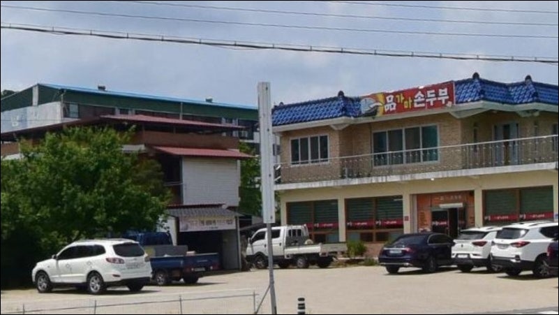 일품가마손두부 사진 2
