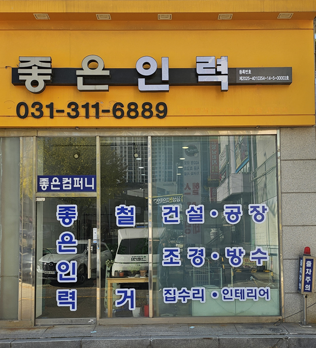 장치봉의 맵꼬만 명태찜 거모점 사진 6