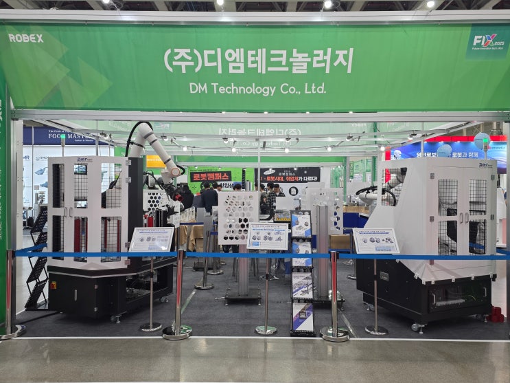 다품종 생산 시대, 최적형 다관절 로봇 시스템이 답이다. - ROBEX 2025 현장 후기