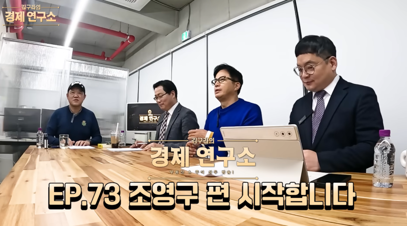 조영구 근황, 주식 손실 21억 고백 "조울증 시달리며 가정 흔들려"