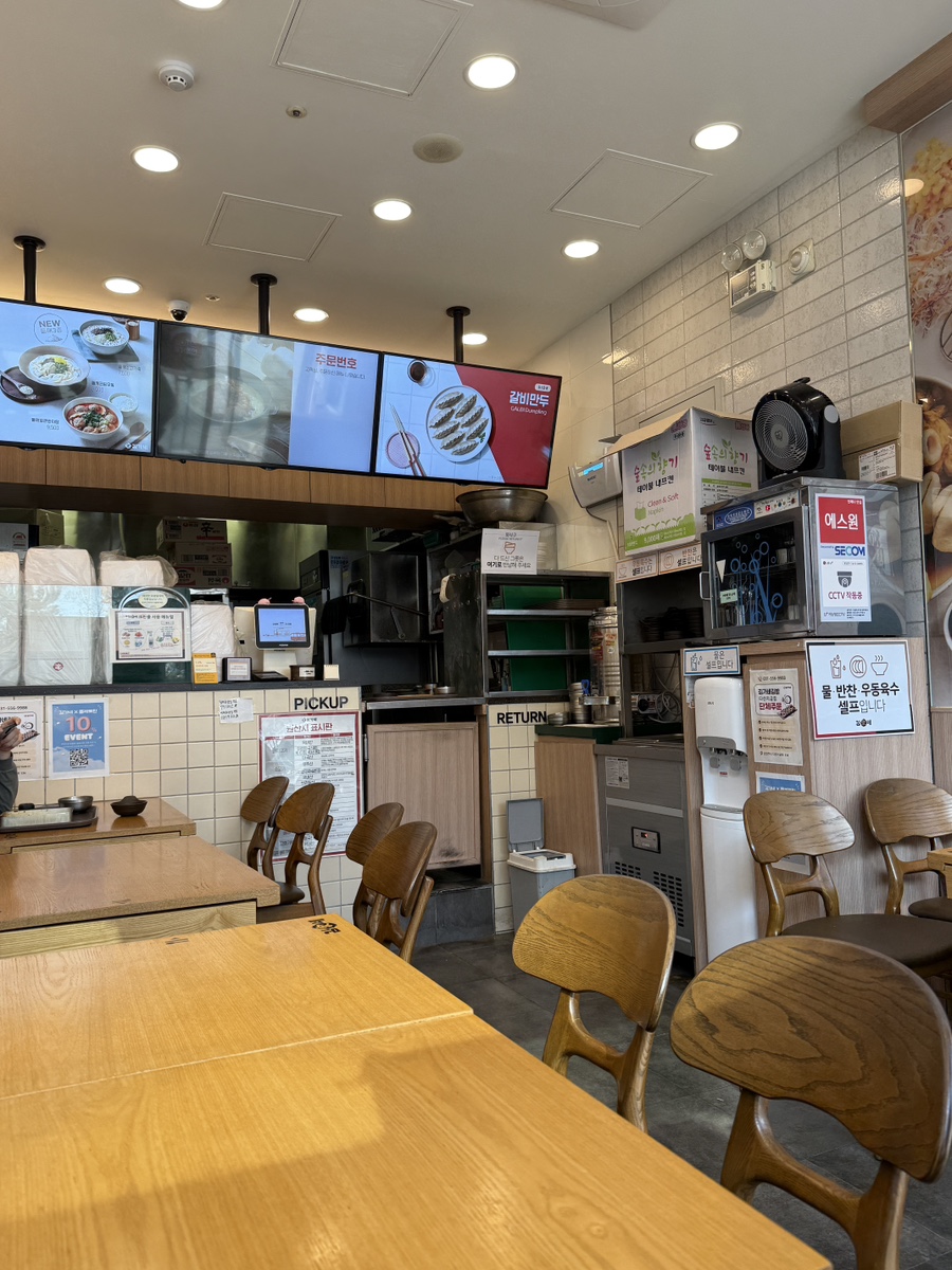 김가네 다산아이파크점 사진 6