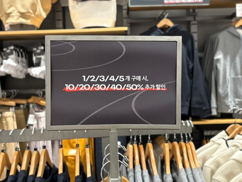 파주 롯데아울렛 언더아머 할인 중 / 구매 후기 (행사기간 11/19 ~ 11/23)