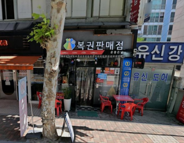  연금복권 720+ 290회 연금복권 1등 2등 동시 당첨점, 보너스 배출점 어디?