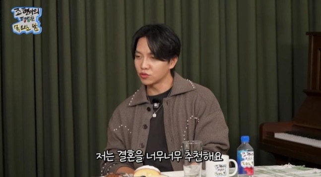 '이다인' <b>이승기</b> "<b>결혼</b> 너무 <b>추천</b>…결핍은 반드시 필요"