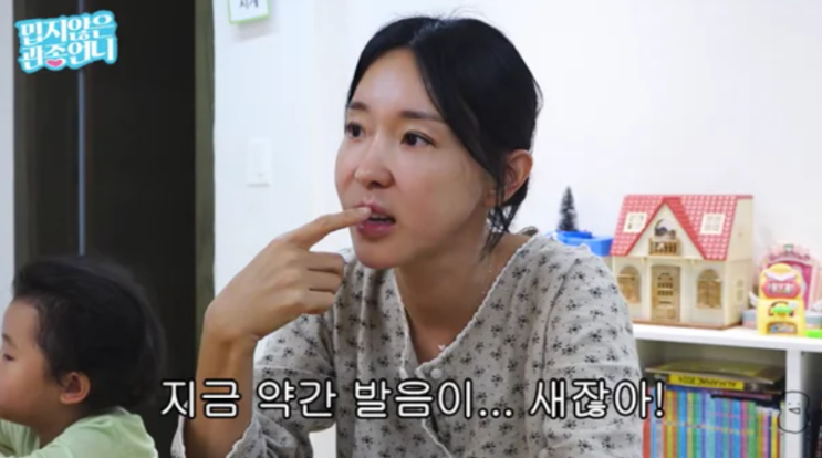 <b>이지혜 인중축소술 고백</b>…방송 활동까지 고민하게 만든 변화와... 