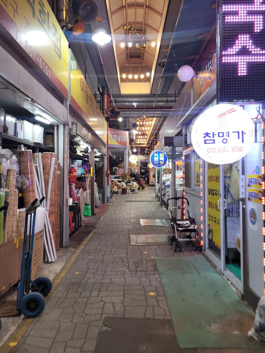 신기장어무한리필 사진 5