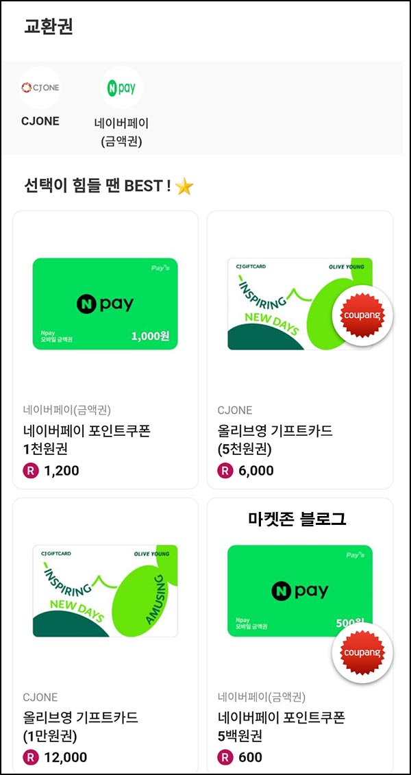  MY LG ID 서비스 연결(+100p/건당)전원