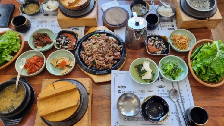  해남 현지인 맛집 이강빈의 불쌈밥 간장 불고기 후기