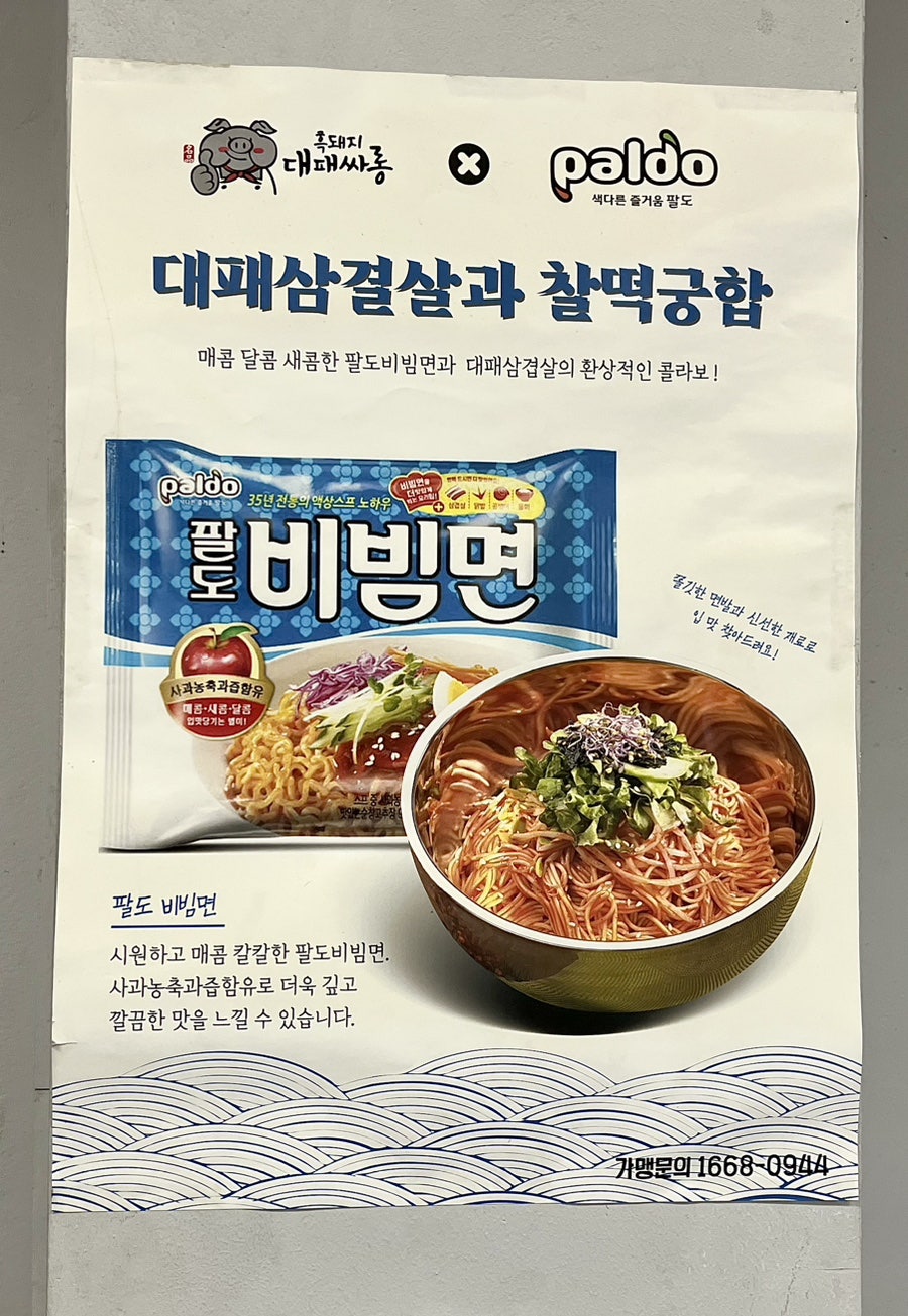 대패싸롱 수완점 사진 6