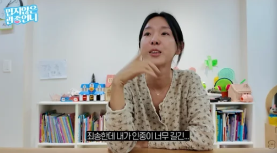 <b>이지혜</b> “<b>인중</b>축소 후 발음... 솔직 <b>고백</b> (‘밉지않은... 