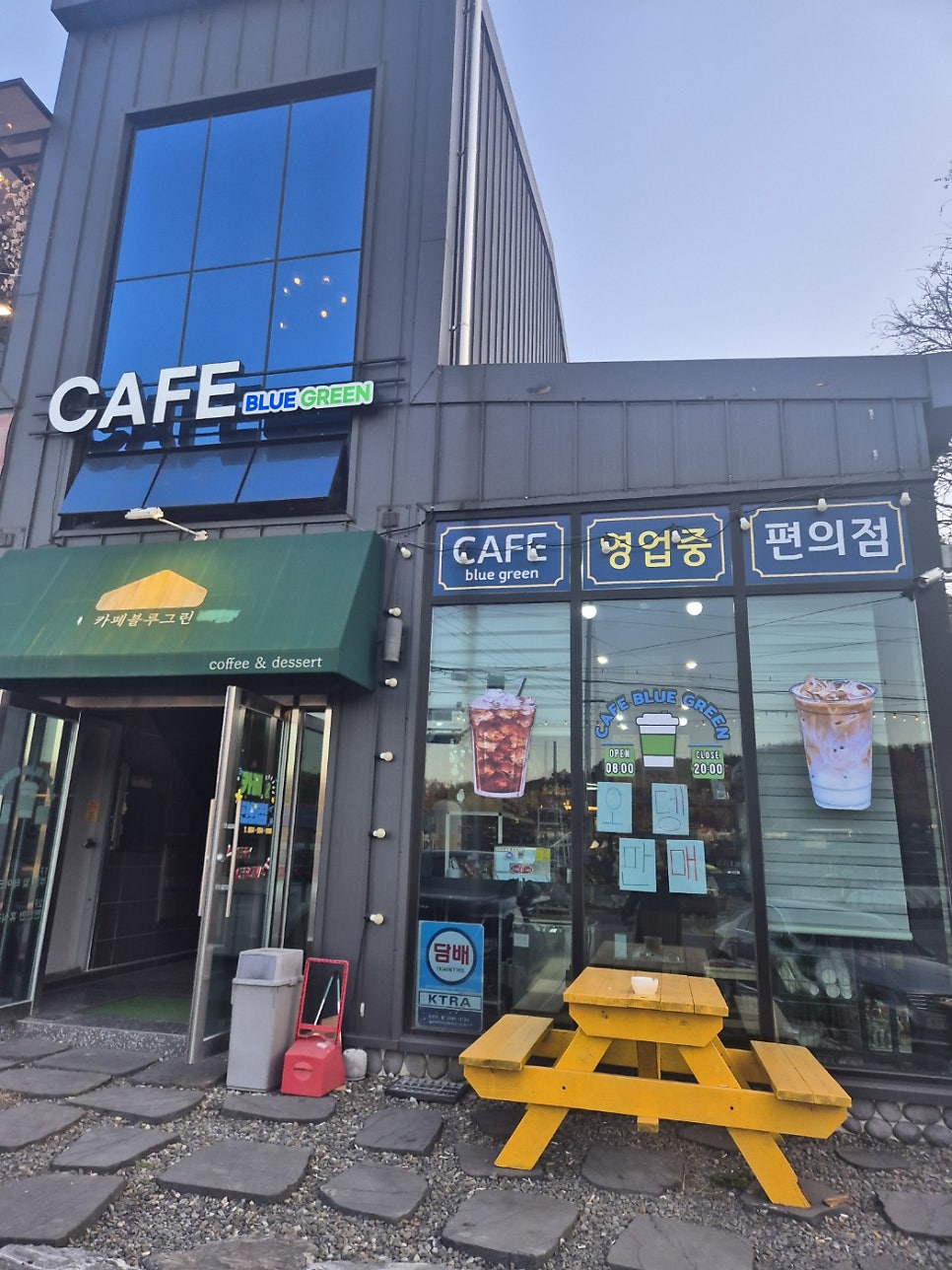 카페블루그린 사진 2