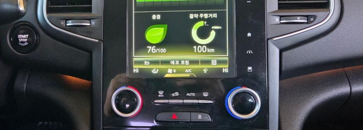 르노 SM6 내기, 외기 버튼 LED 동작 안됨