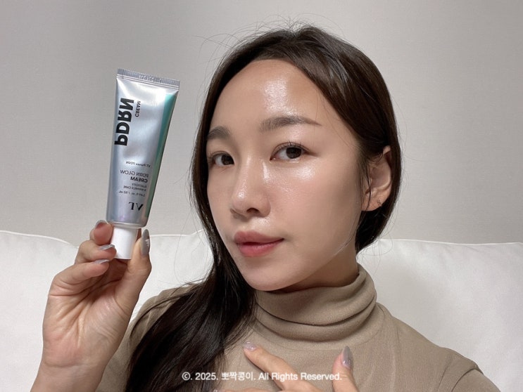  다이소 화장품 추천템 ! 갓성비 VT PDRN 광채 수분크림