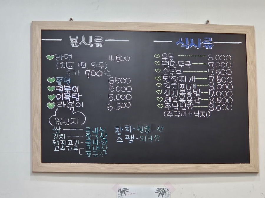 수지꼬마김밥 사진 4