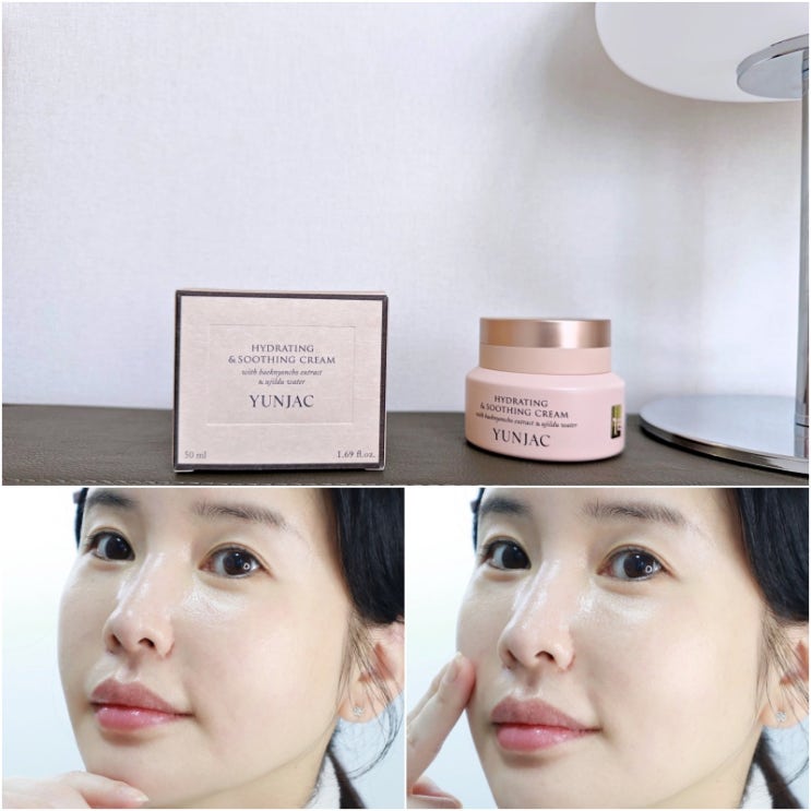  연작 산뜻한 수분크림 추천 겨울철 데일리 스킨케어 제격!