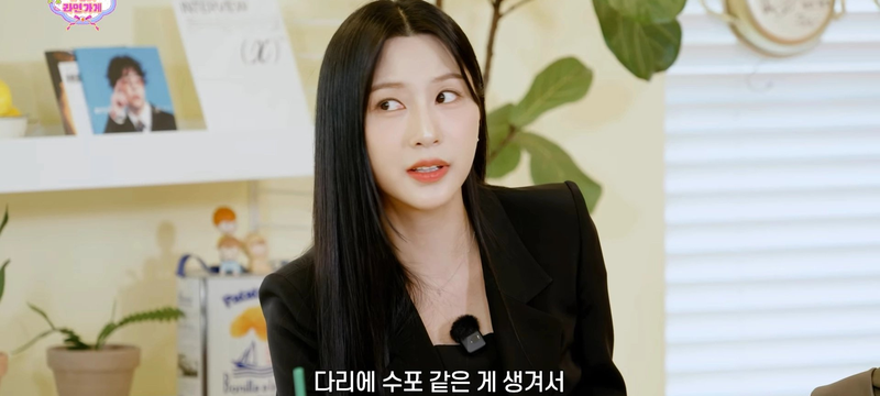 에이핑크 하영의 메모장으로 본 멤버들 그리고 손나은의 소감