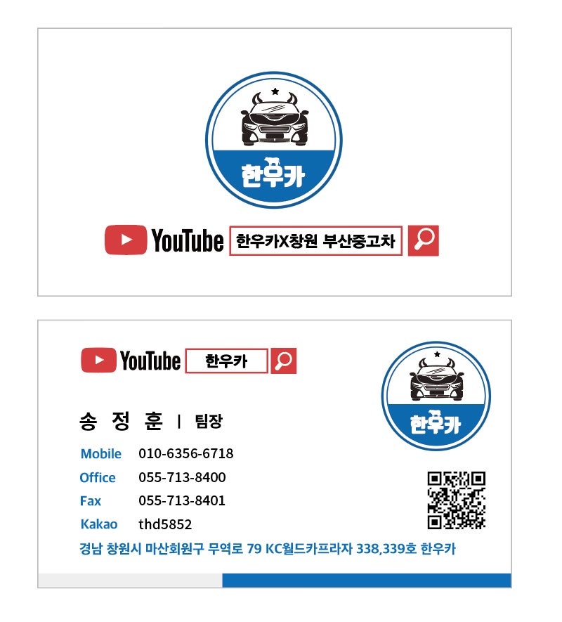 요즘 러시아 수출차, 왜 예전 같지 않을까? 러시아행 중고차 수출 흐름 정리