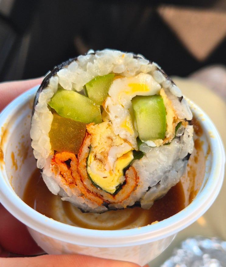  서울 고려대역 '와우김밥' 광장시장 마약김밥 업그레이드 버전의 오이김밥 맛집