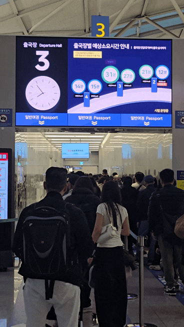  서울역 인천공항 공항철도 직통열차 AREX 요금 예매 할인