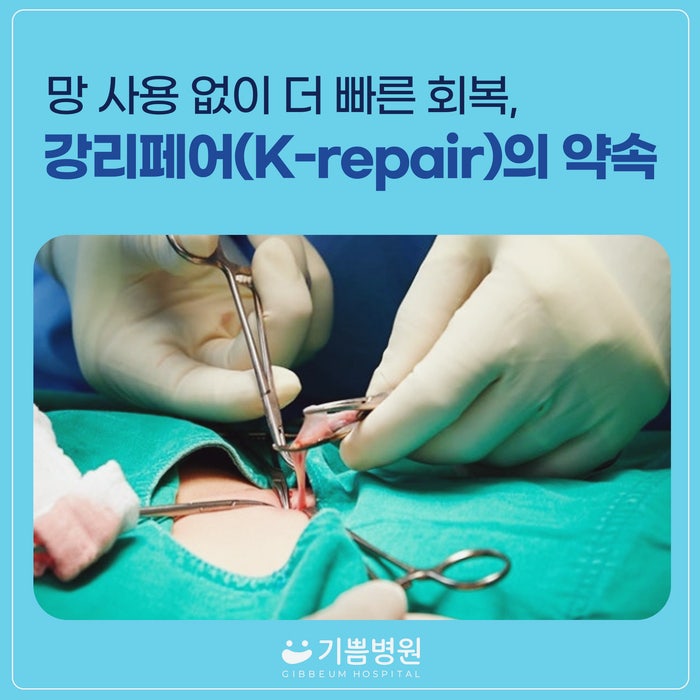 노인 탈장 수술, 나이가 많아도 안전한 '이것'이 중요합니다
